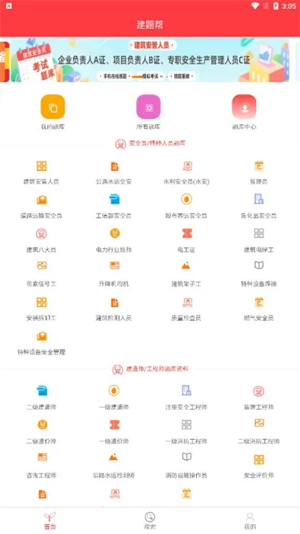 ������2026�ٷ����°汾