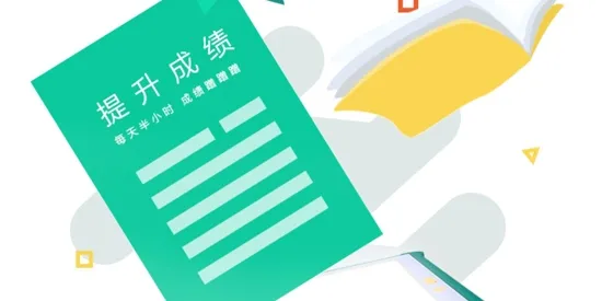 �ڽ��ǻ�У԰2026���ذ�װ