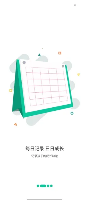 �ڽ��ǻ�У԰2026���ذ�װ