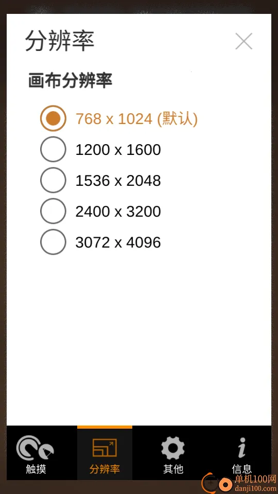 zenbrush3�����ֻ���