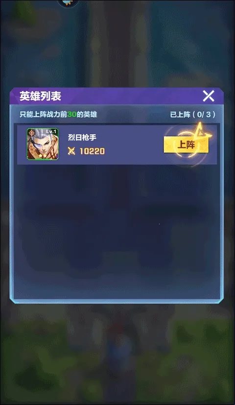 ��ҫս��2026���ذ�װ