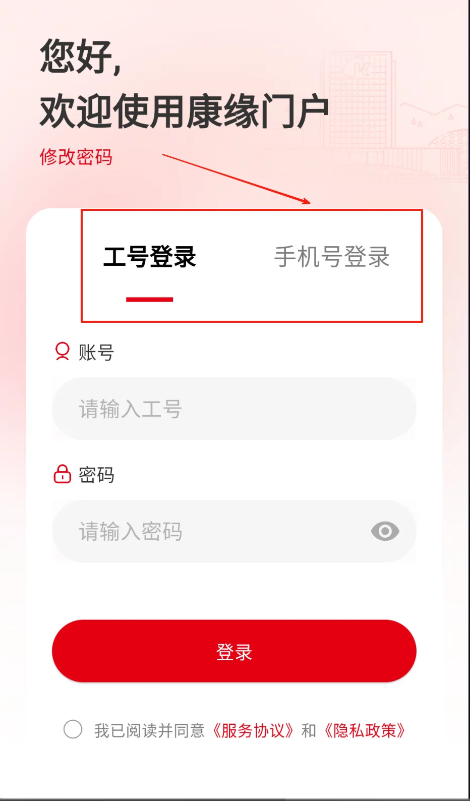 ��Ե֮��2026���°汾