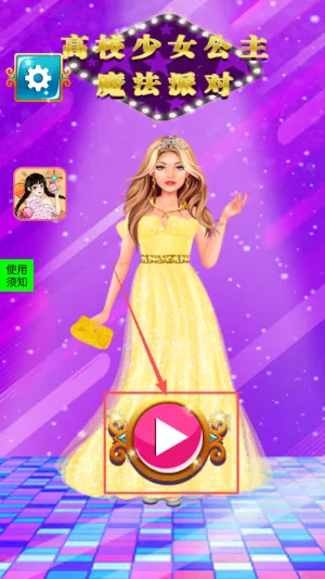 ��У��Ů����ħ���ɶ������ֻ���