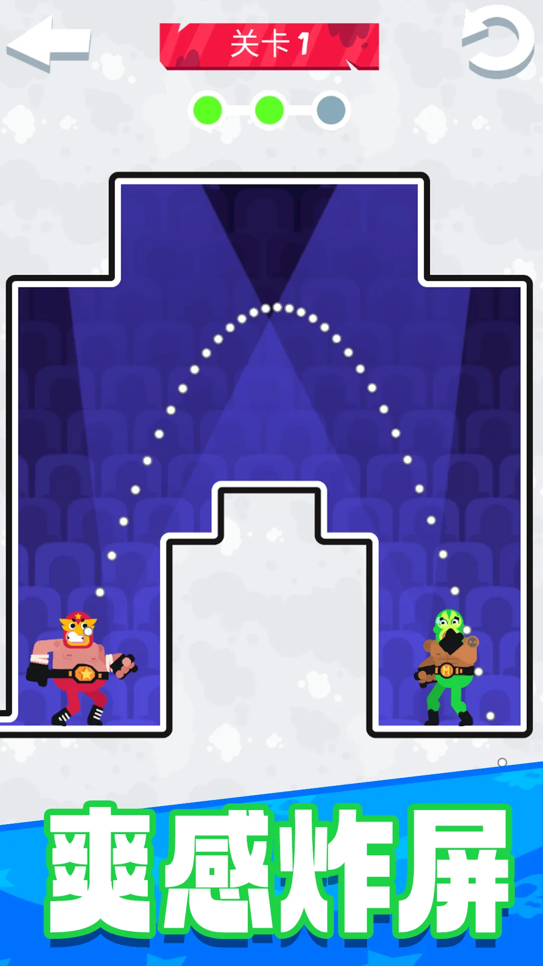 指尖格斗家 指尖格斗家