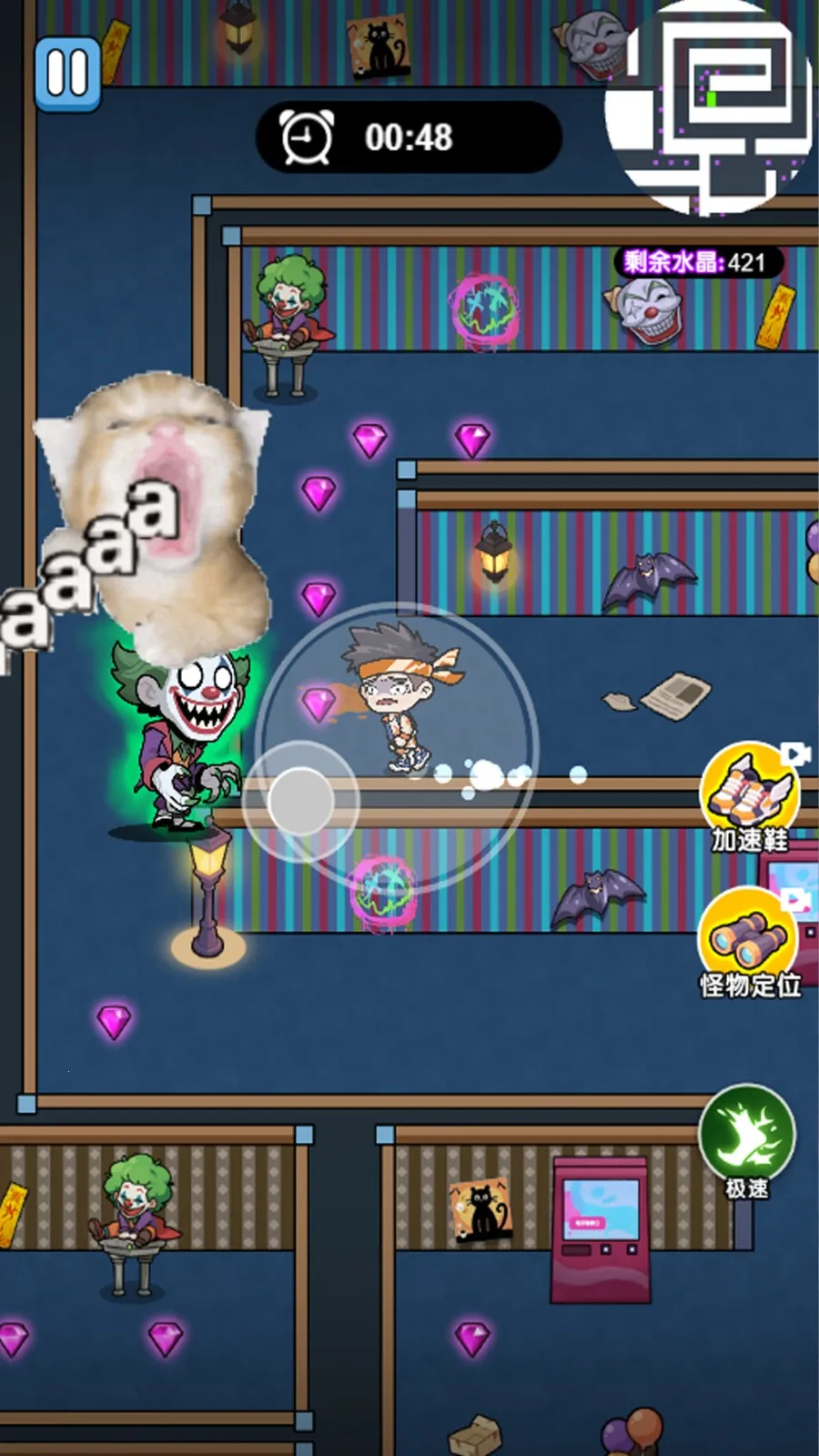 双人3D迷宫 双人3D迷宫