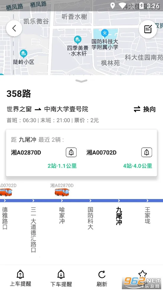 ��ɳ��������