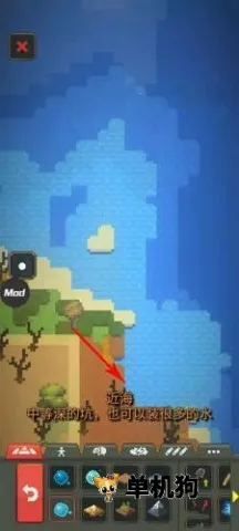 世界盒子沙盒上帝模拟器 世界盒子沙盒上帝模拟器