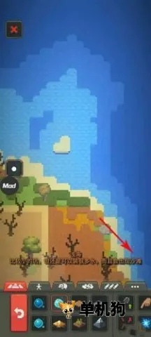 世界盒子沙盒上帝模拟器 世界盒子沙盒上帝模拟器