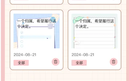 ��ǩnote2026�ٷ����°汾