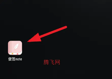 ��ǩnote2026�ٷ����°汾