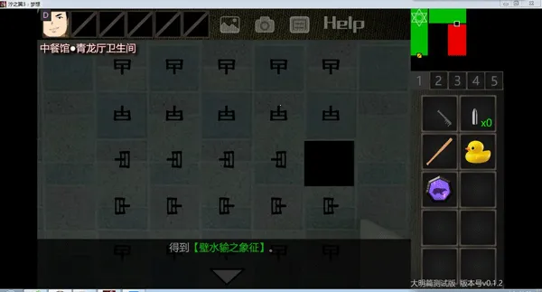 泞之翼3梦想 泞之翼3梦想