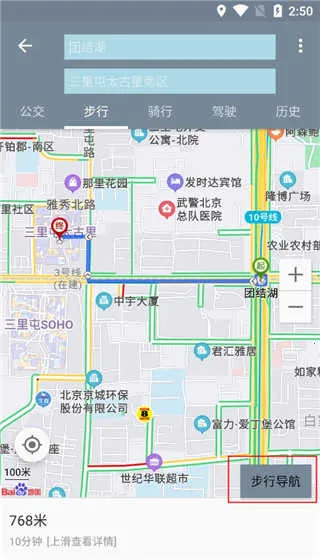 �������ǵ�ͼ�����ֻ���