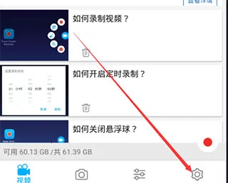 超级截图录屏大师2026最新版本 超级截图录屏大师2026最新版本