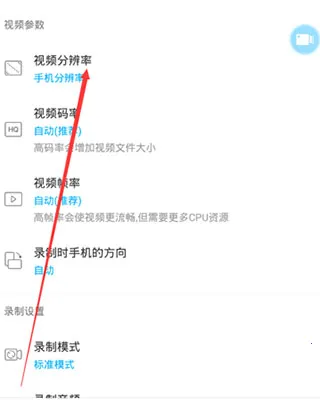超级截图录屏大师2026最新版本 超级截图录屏大师2026最新版本