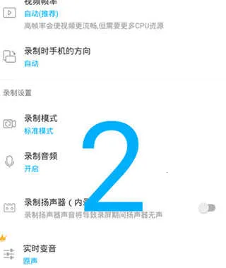 超级截图录屏大师2026最新版本 超级截图录屏大师2026最新版本