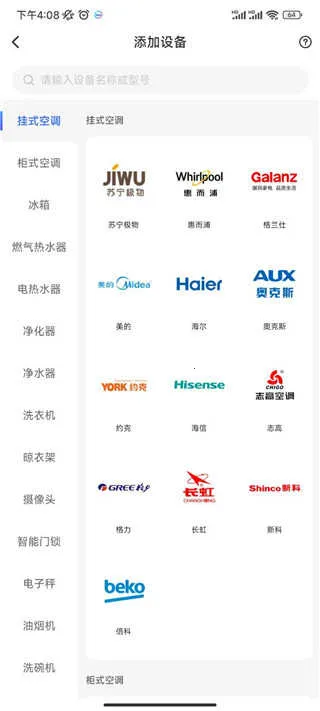 СBiu�Ǽ�2026�ٷ����°汾