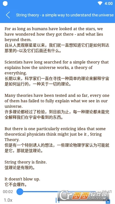 英语听力吧安卓版手机版 英语听力吧安卓版手机版