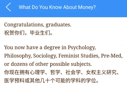 英语听力吧安卓版手机版 英语听力吧安卓版手机版