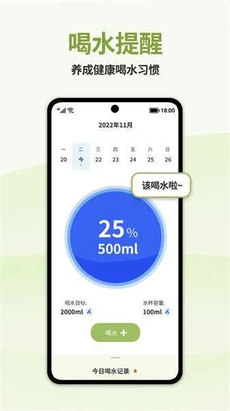 懒人轻断食 懒人轻断食