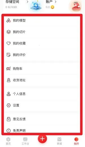 章鱼核2026官方正版 章鱼核2026官方正版