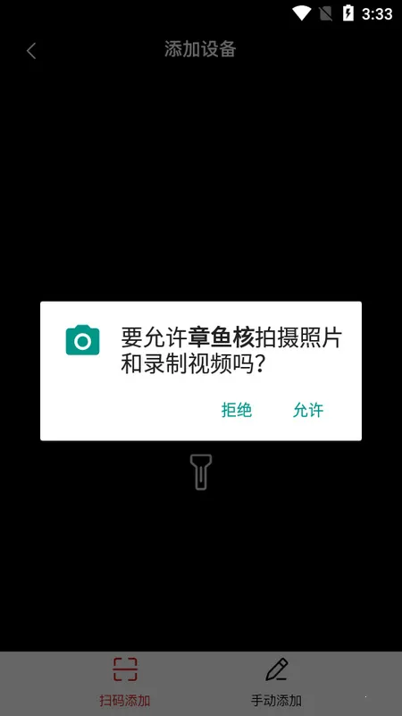 章鱼核2026官方正版 章鱼核2026官方正版