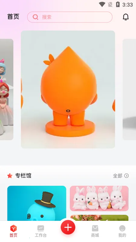 章鱼核2026官方正版 章鱼核2026官方正版