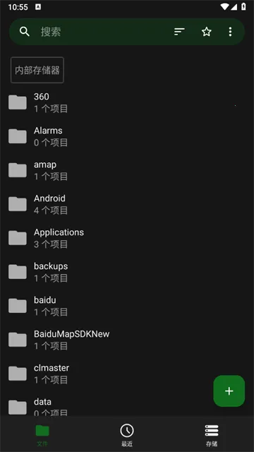 Go�ļ�������2026�ٷ����°汾