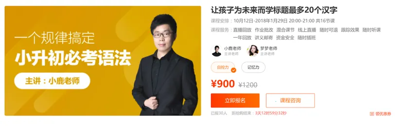 ��˭ѧ2026���°汾