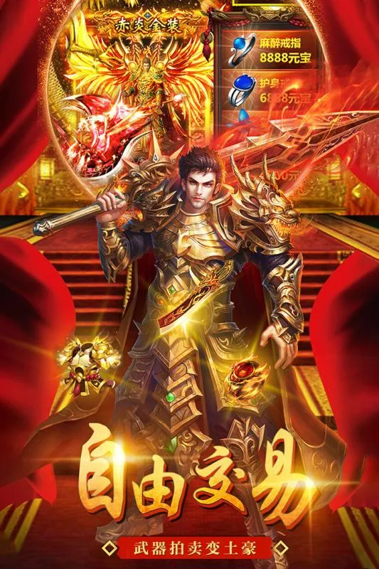 ԭʼ����֮����ɯ����2026���ذ�װ