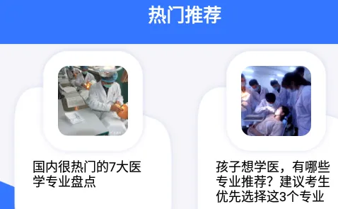 ҽ����ѧϰ��׿���ֻ���