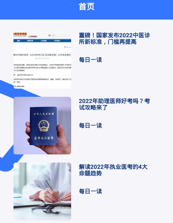 ҽ����ѧϰ��׿���ֻ���