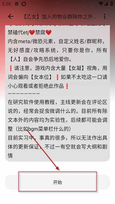 LiteStory2026官方正版 LiteStory2026官方正版