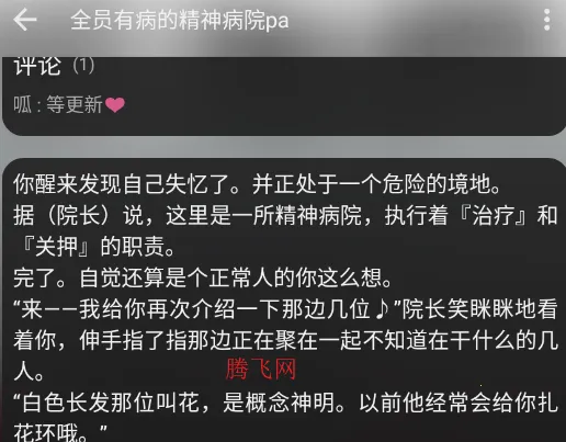 LiteStory2026官方正版 LiteStory2026官方正版