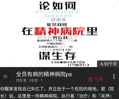 LiteStory2026官方正版 LiteStory2026官方正版