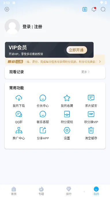 ��ԵӰ��2026�ٷ����°汾