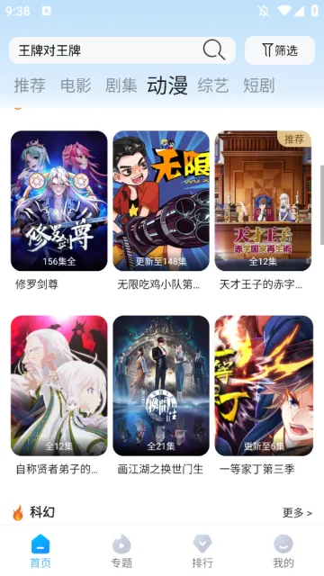 ��ԵӰ��2026�ٷ����°汾