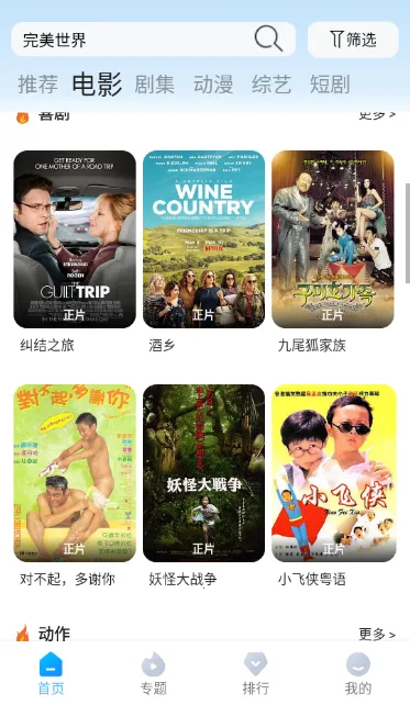 ��ԵӰ��2026�ٷ����°汾