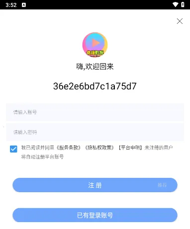 ��ԵӰ��2026�ٷ����°汾