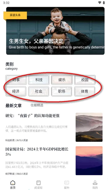 Ӣ���⿯�Ķ�2026���ذ�װ