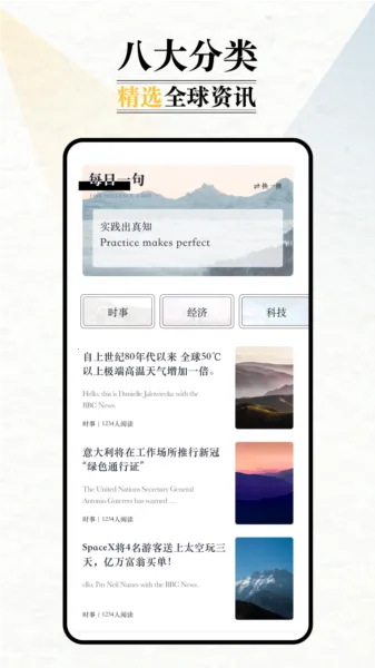 Ӣ���⿯�Ķ�2026���ذ�װ