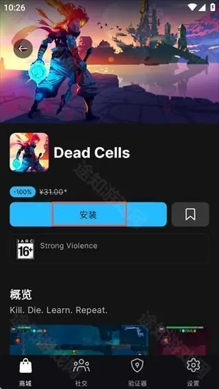 Epic�����Ϸ����