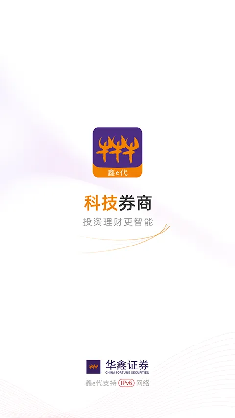 ����֤ȯ��e����׿���ֻ���