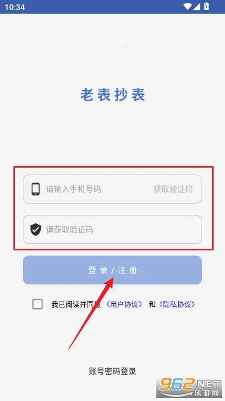 �ϱ�������׿���ֻ���