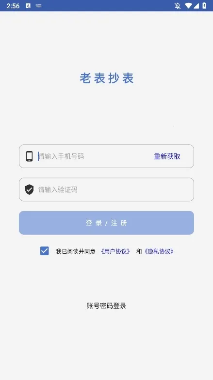 �ϱ�������׿���ֻ���