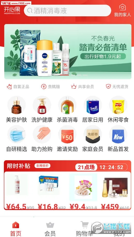 ���Ĺ������ֻ���