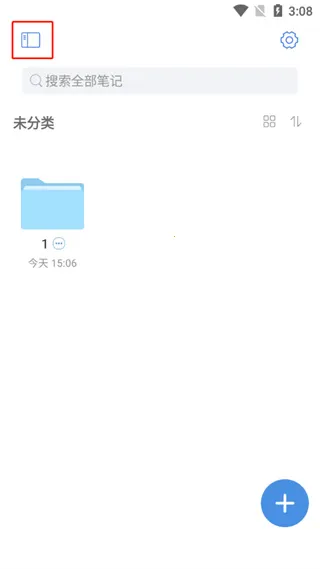 Notehot2026�ٷ����°汾