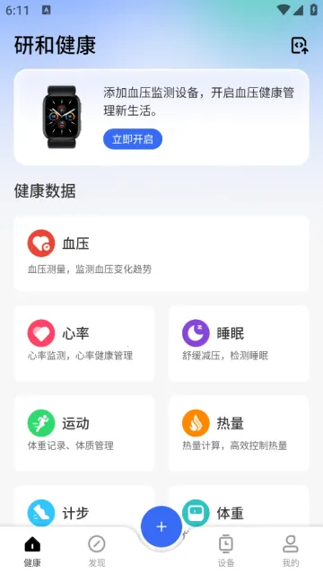 �кͽ����ܼ�2026���°汾