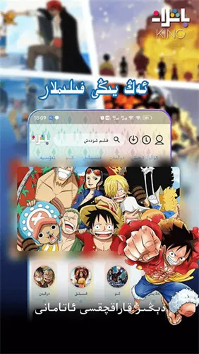 kino�����ֻ���