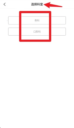 ��ҽѧԺ2026���°汾