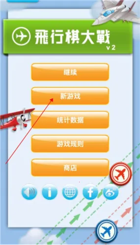 �������ս2026�ٷ����°汾